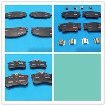 Lufeng X5X7 accessories Front and rear brake pads Brake blocks Shoe pads Friction pads Original factory