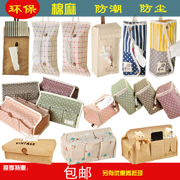 Cotton and linen fabric waterproof tissue box multi-functional storage toilet paper box bag