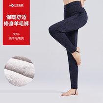 Seven sheep cotton pants womens winter wear thick plus cashmere size wool pants high waist foot foot pants 68728