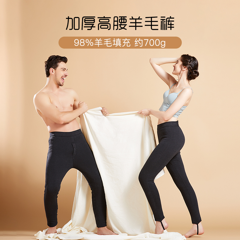 Seven sheep cotton pants plus suede thickened derveled high waist wool pants male warm pants female kneecap suede pants high waist pants 1919