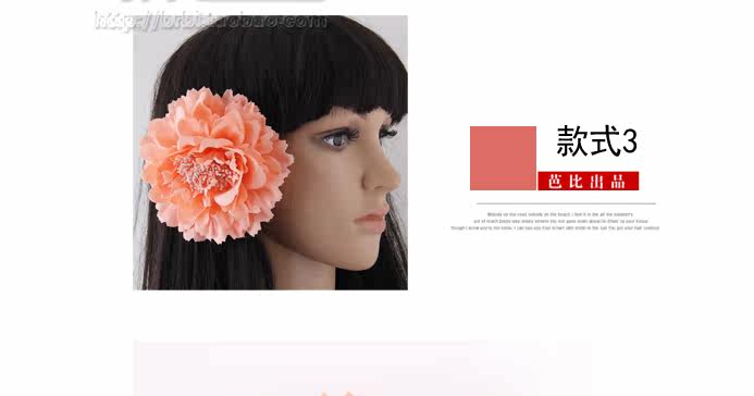 Broche femme en Fils de soie - Ref 1185617 Image 23