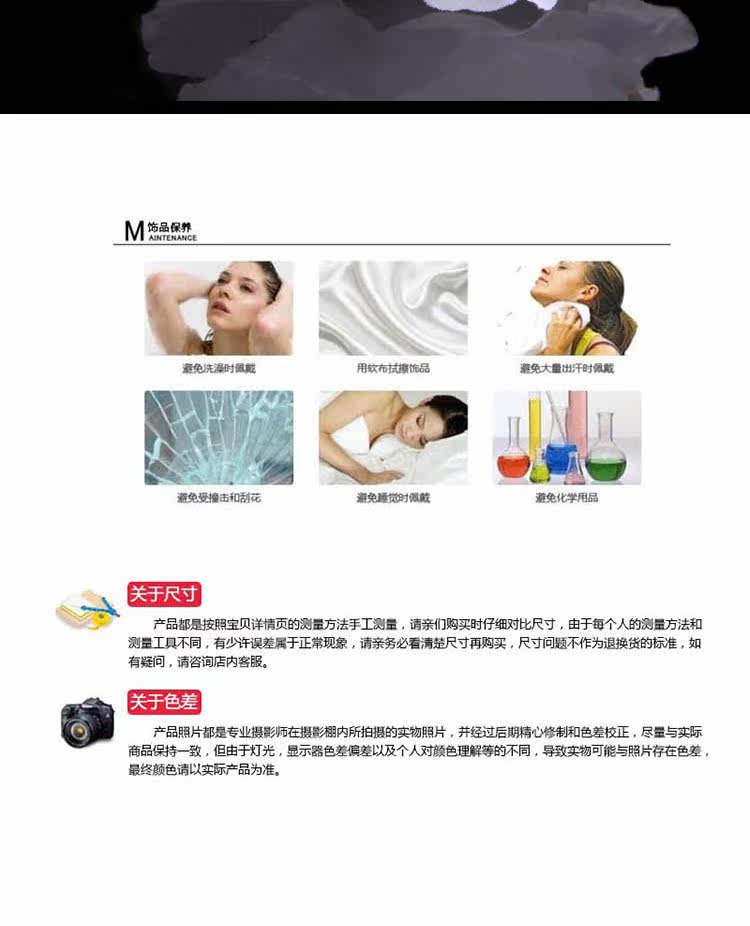 Broche femme en Fils de soie - Ref 1178110 Image 31