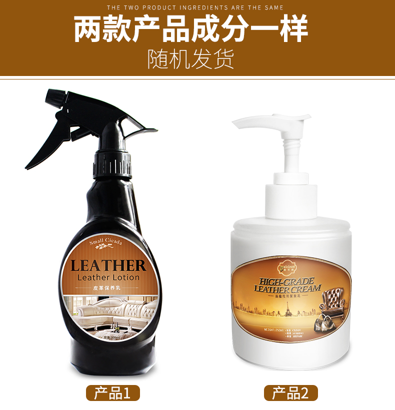 xi đánh bóng áo da Chất tẩy da - Nội thất / Chăm sóc da xi đánh áo da