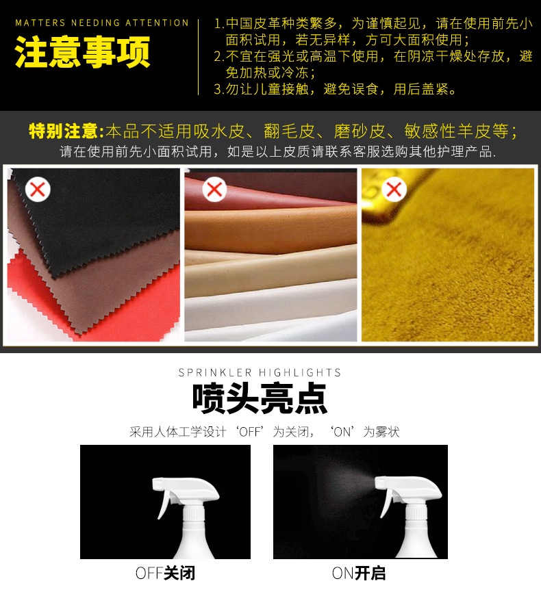 nước vệ sinh giày crep Da da loại bỏ chất tẩy rửa ghế sofa da khử trùng kem da túi da khuôn để loại bỏ nấm mốc và bảo trì nấm mốc - Nội thất / Chăm sóc da sáp dưỡng áo da