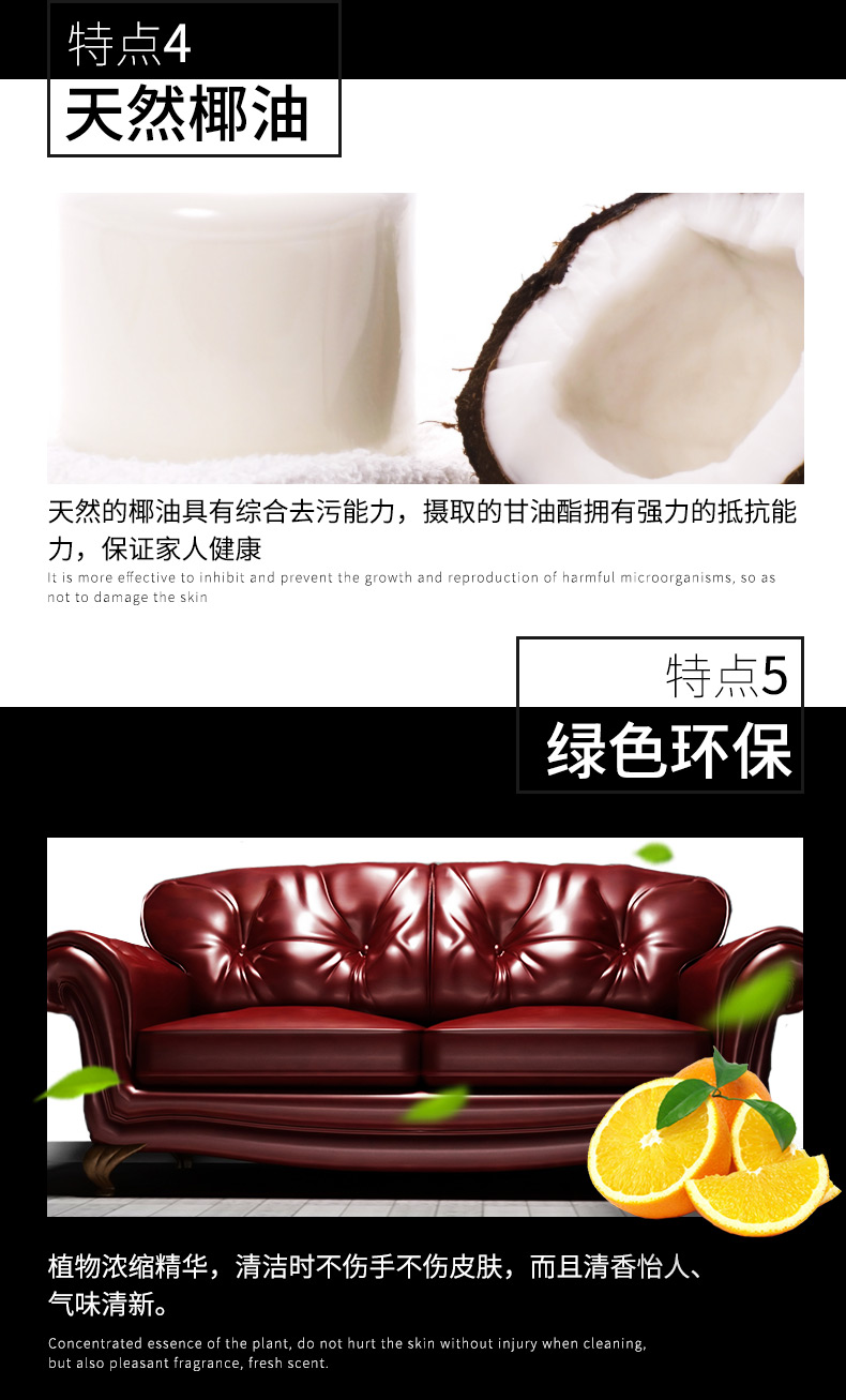 nước vệ sinh giày crep Da da loại bỏ chất tẩy rửa ghế sofa da khử trùng kem da túi da khuôn để loại bỏ nấm mốc và bảo trì nấm mốc - Nội thất / Chăm sóc da sáp dưỡng áo da
