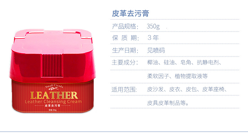 xi đánh bóng áo da Chất tẩy da - Nội thất / Chăm sóc da xi đánh áo da