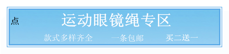 Очки цепи 高档珠子眼镜链眼镜挂链天然石榴石眼镜链眼睛链太阳镜老花镜链子