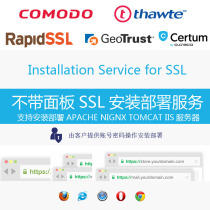 INSTALL DEPLOYMENT SERVICES IIS APACHE NIGNX TOMCAT WITHOUT PANEL SSL CERTIFICATE
