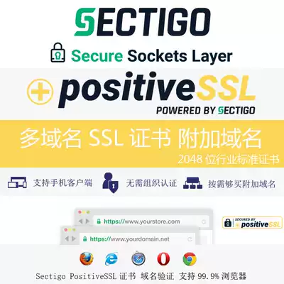 SSL Certificate Sectigo SSL Multi-domain SSL DVSSL Domain Name verification Additional domain names Up to 247