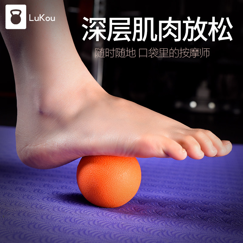 Fascia Ball Plantar Massage Ball Muscular Relaxation Warp film Ball with Spurs Fitness reflexology Sole Yoga Neck Membrane Meridians Ball Snatched