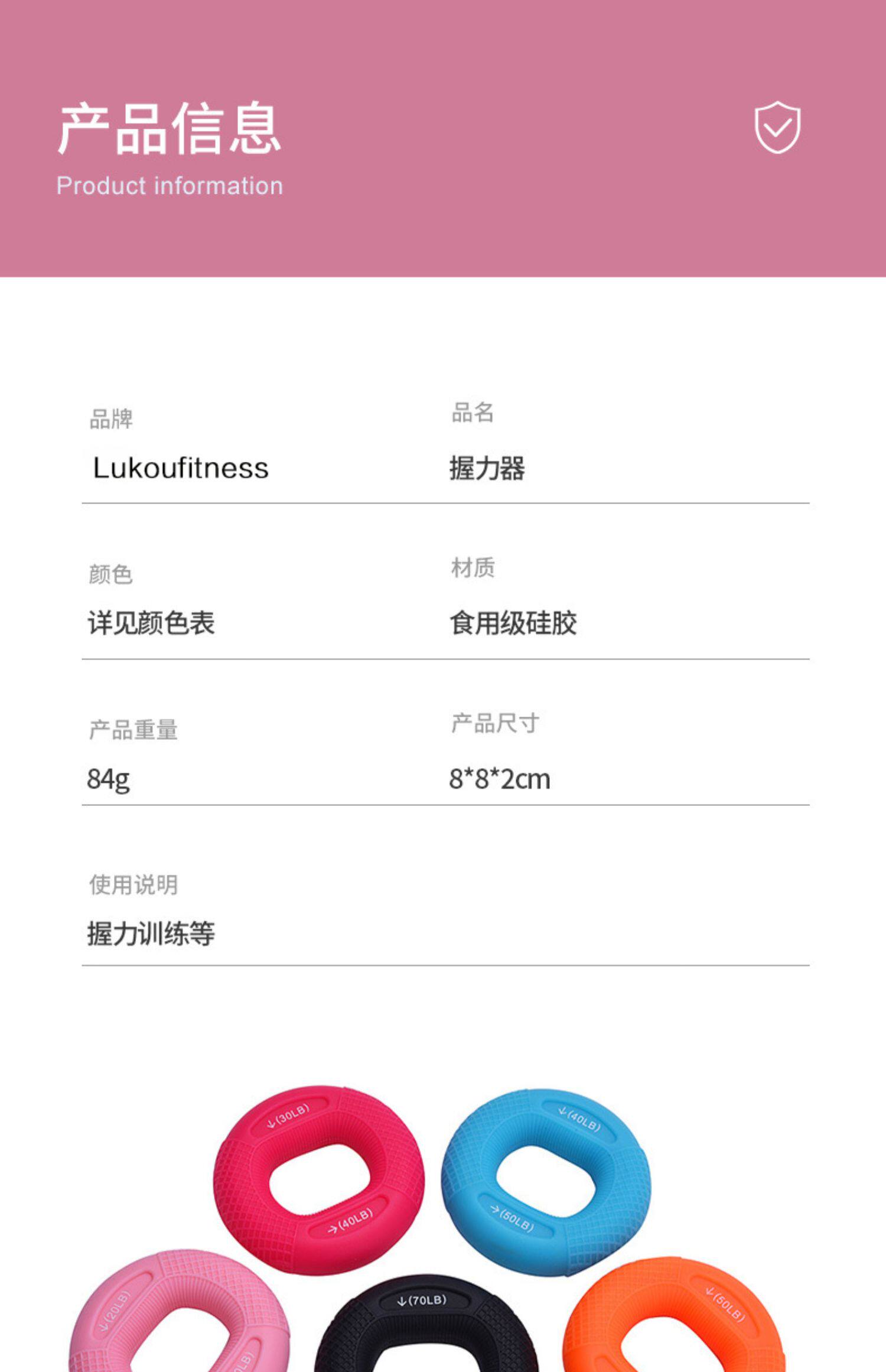 Аксессуары для йоги 握力器硅胶握力圈男专业练手力手指康复训练器材练臂肌训练握力球