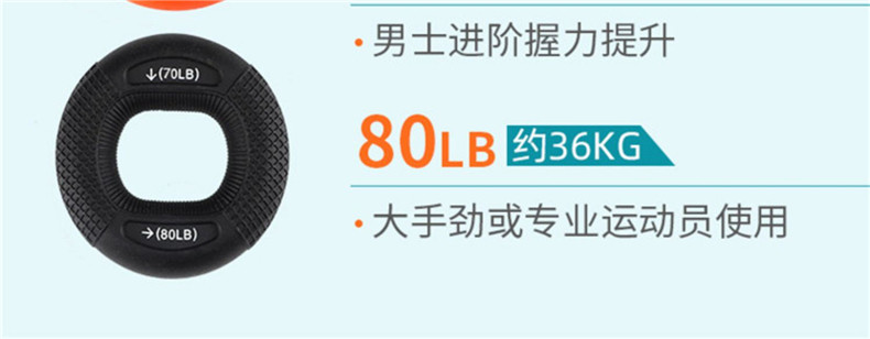 Аксессуары для йоги 握力器硅胶握力圈男专业练手力手指康复训练器材练臂肌训练握力球