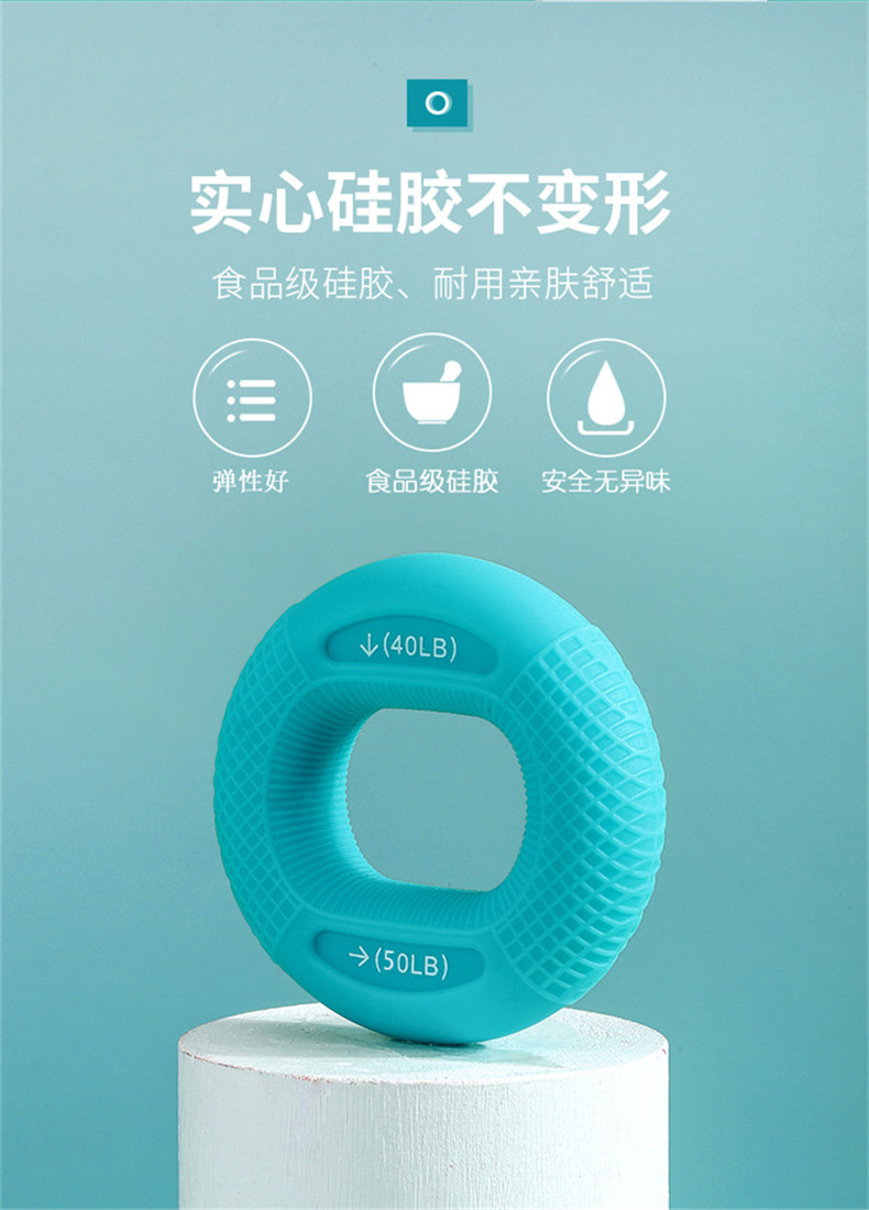 Аксессуары для йоги 握力器硅胶握力圈男专业练手力手指康复训练器材练臂肌训练握力球