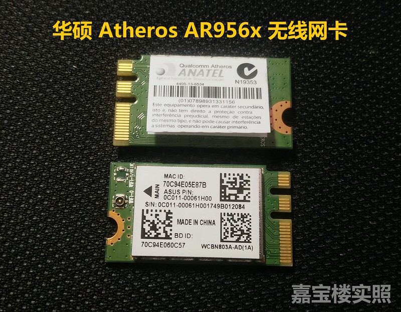 Asus Fl8000U X542U Built-In Wireless Network Card Ar956X Qcnfa335 0C011 Original Upgrade to 5g