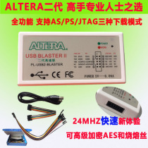 ALTERA second generation high-speed version downloader cable USB BLASTER II PL-USB2-BLASTER