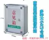 Complaint box Suggestion box Suggestion box Lockable wall hanging Aluminum frame Small opening wall hanging box