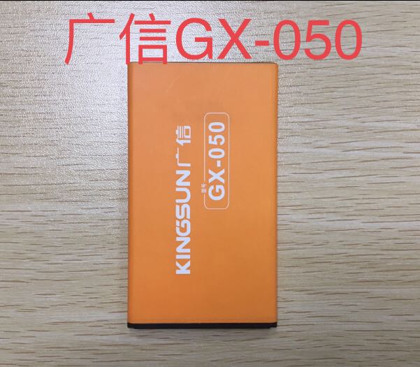 Universal KINGSUN Guangxin EF36 mobile phone battery GX-050 battery mobile phone battery 2000 mAh