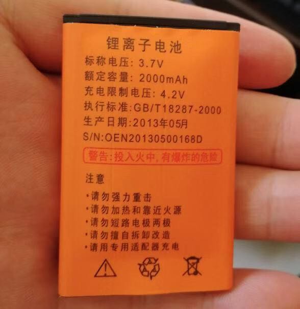 OLEDE Q169 mobile phone battery mobile phone battery OLEDE Q169 care version senior mobile phone battery mobile phone battery