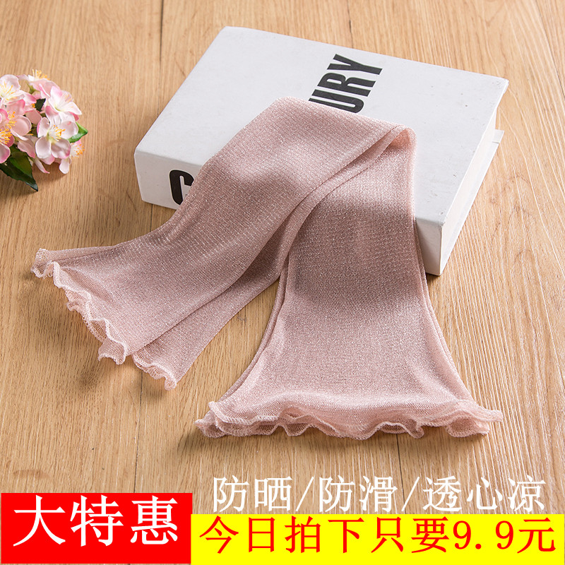 Summer Ice Cuff Sunscreen Women's Riding Gloves Anti UV Driving Arm Ice sleeves Breathable Thin long version