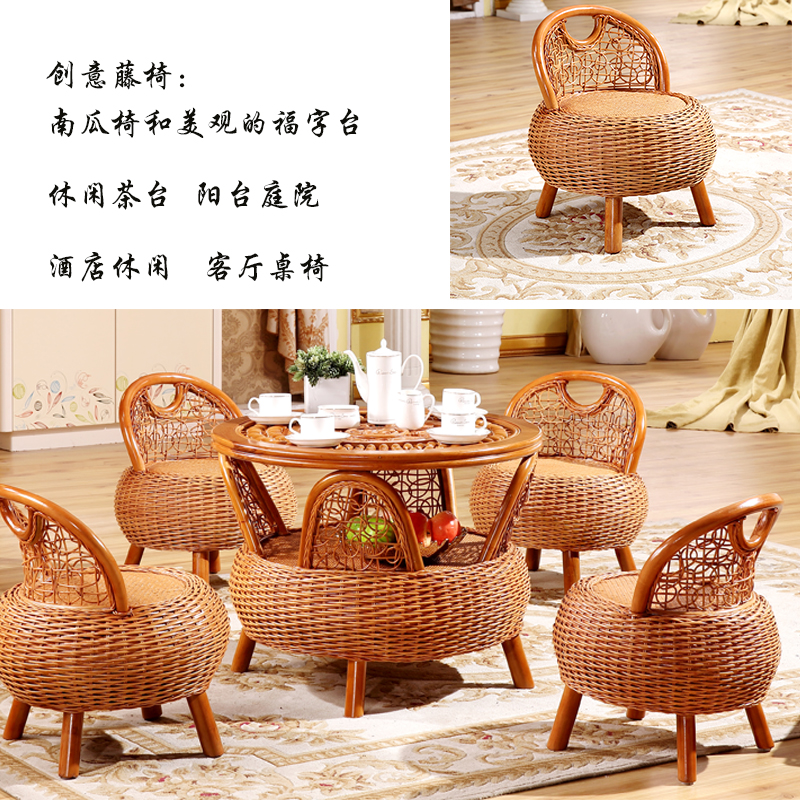 Real rattan choreographer balcony small short stool changing shoes stool rattan chair balcony leisure entrance garden five sets of tea room combined table and chairs