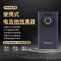 MOOER魔耳PRIMEP1便携式效果器电吉他综合效果器otg内录IR模拟