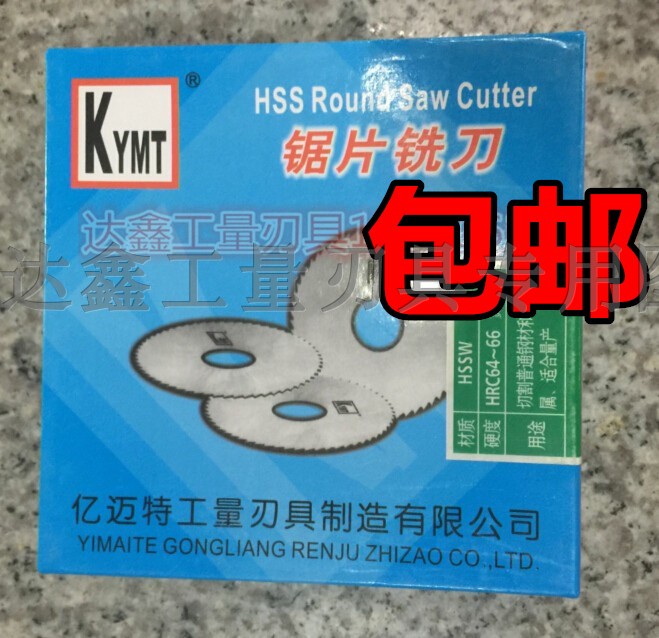 KYMT 100 million Mette ultra ligaments 6542 hair black nitriding cut milling blade milling cutter 160180200