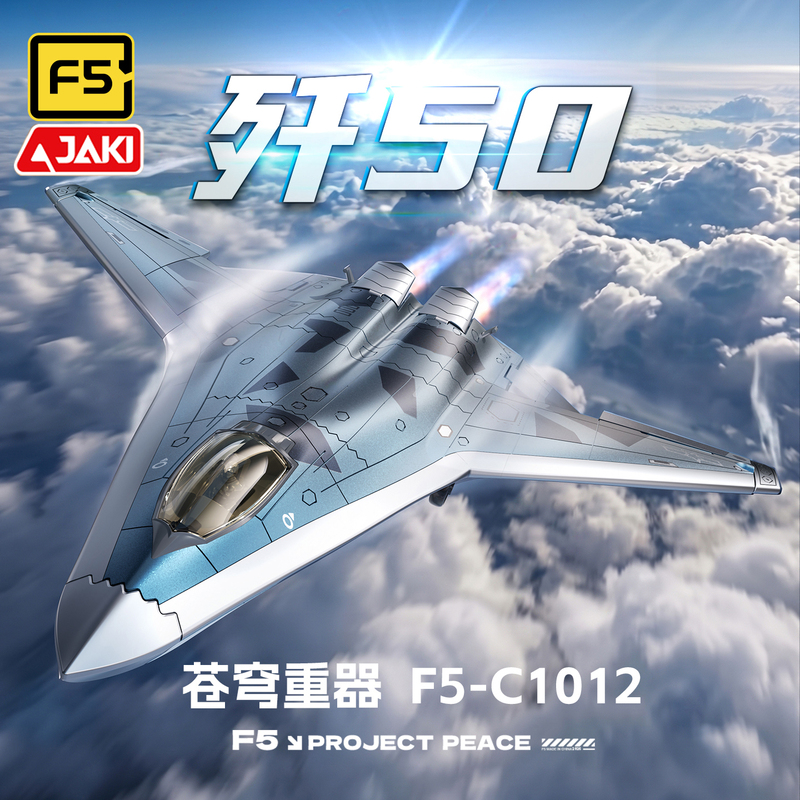 F5 Jaki Stealth Carrier-Based Fighter Aircraft Collectible Model Building Kit Trendy Toy J-50 Alloy Simulation 1:72 F5 Jaki Stealth Carrier-Based Fighter Aircraft Collectible Model Building Kit Trendy Toy J-50 Alloy Simulation 1:72