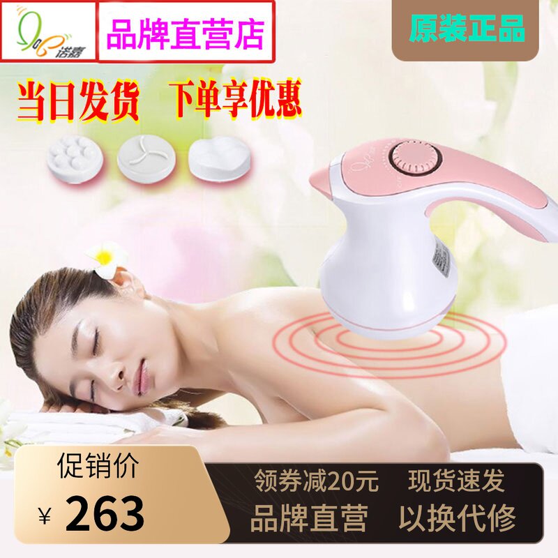 Noga MM320 meiometer massager small sloth grease machine to push fat and fat machine Massage Instruments Scraping machine Scraping Machine