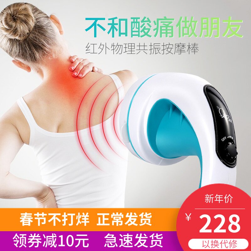 Nogame body meter mm310 fat pushing machine massager slimming waist thin belly slimming leg artifact cervical spine massager
