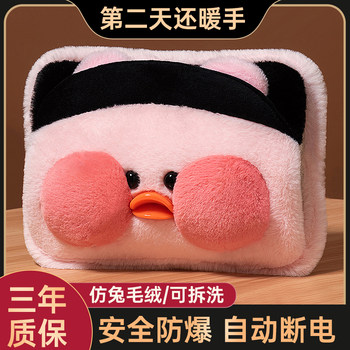 Explosion-Proof Rechargeable Cute Plush Hot Water Bottle Electric Warmer Hand Warmer for Menstrual Pain Relief for Girls Foot Warmer Baby Warmer
