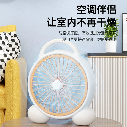 Электрический вентилятор домохозяйства настольная коробка вентилятор Qingyin Office Desk Fan Fan Hongyun Fan Bed