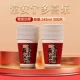 Selected утолщенный [Happy Changan] 245мл-300шт.