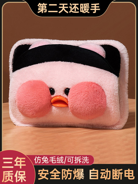Hot water bottle explosion-proof rechargeable cute plush hot water bottle electric warmer hand warmer for dysmenorrhea girls use foot warmer to warm baby