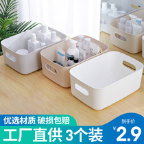Sundries storage basket desktop storage box student bath basket plastic cosmetic storage box household storage box