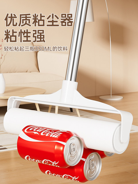 Long-Handled Lint Roller for Home Use, Sticky Roller for Floors, Hair Remover, Sticky Hair Cleaning Tool, Long Handle Carpet Cleaner