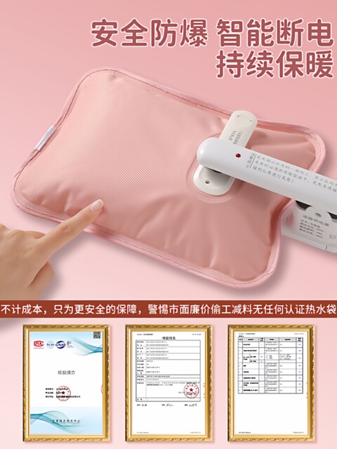 Hot water bag rechargeable electric heating baby hot water bag hot compress special hand warmer 2025 new explosion-proof authentic belly compress