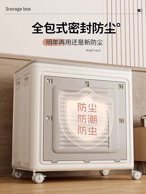 Clothes storage box has a large capacity and is widely used to flip the flap and foldable storage cabinet. Clothes and quilt storage cabinet.