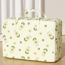 A quilt storage bag, clothing, luggage moving bag, large -capacity waterproof, moisture -proof, tidal bag woven bag