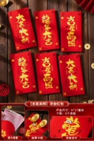 【Ji Xing Gao Zhao】】
