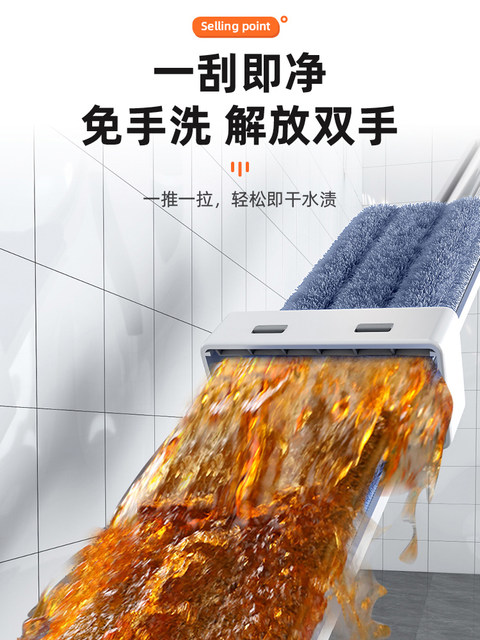 Lazy person hands-free flat mop large panel mop household wet and dry mop wiper mop floor mop