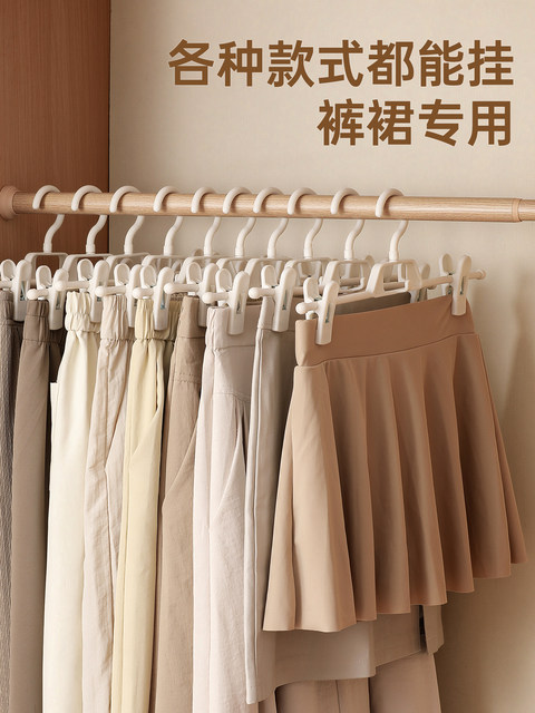 Pants Hanger, Pants Clip, Home Use, Traceless, for Hanging Pants, Storage Solution, Special Clothes Drying Rack, Jk Skirt Clip, Non-Slip, for Skirts