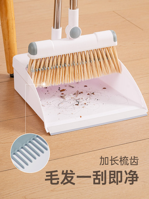 Broom set dustpan combination household sweeping broom broom artifact garbage shovel bathroom special non-stick hair