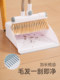 Broom set dustpan combination household sweeping broom broom artifact garbage shovel bathroom special non-stick hair