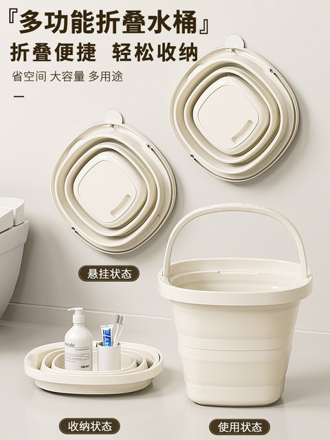 Folding Bucket for Home Use, Large Capacity, Student Dormitory, Portable Bucket for Car, Outdoor Fishing, Travel, Portable Foot Soaking Bucket