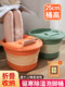 Foldable Foot Bath Bucket for Home Use, Simple Massage and Health Care Foot Bath Basin, Covers the Calves, with Lid, Insulated Foot Washing Basin