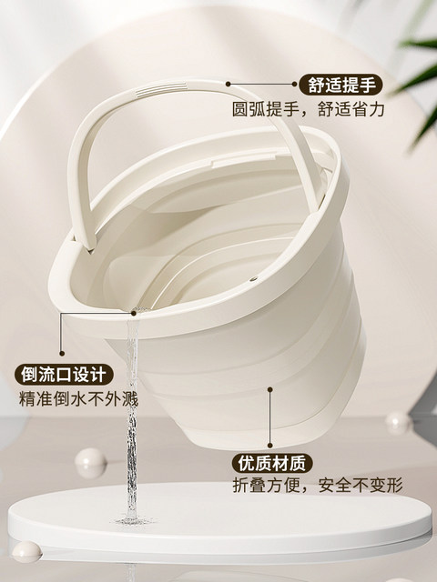 Folding Bucket for Home Use, Large Capacity, Student Dormitory, Portable Bucket for Car, Outdoor Fishing, Travel, Portable Foot Soaking Bucket