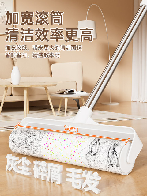 Long-Handled Lint Roller for Home Use, Sticky Roller for Floors, Hair Remover, Sticky Hair Cleaning Tool, Long Handle Carpet Cleaner