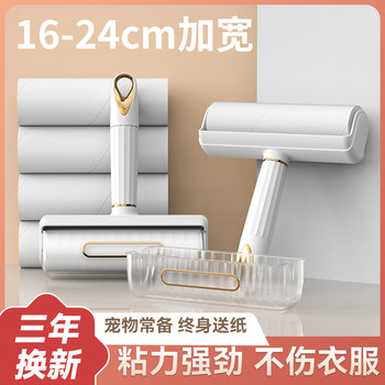 Lint Roller for Removing Hair from Beds, Clothes, and Surfaces; Tearable Sticky Paper Roller for Vacuuming