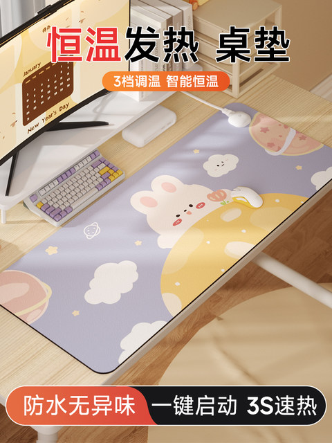Heated mouse pad, extra large heating desk pad for girls, high-looking office computer desktop, hand warmer, desk pad
