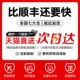 Tmall отправьте вас сразу же, пришло время увидеть [не фотографируйте эту опцию]
